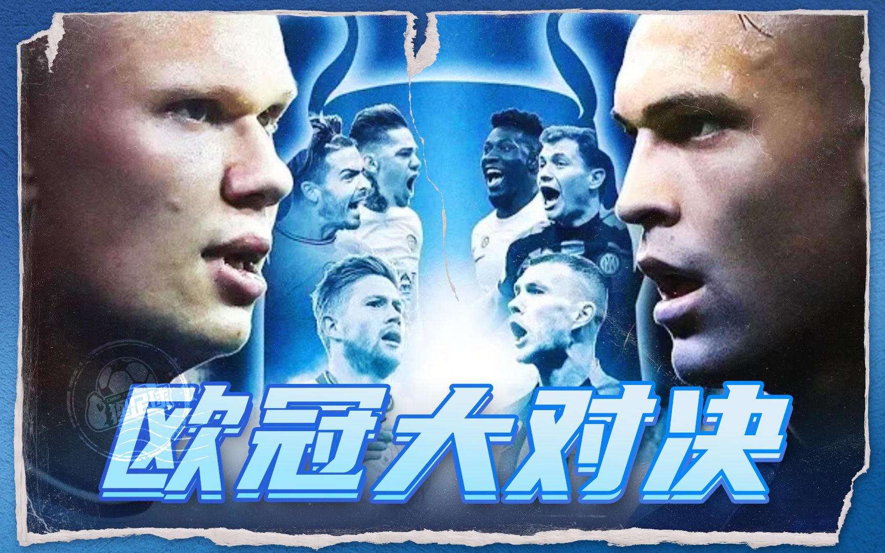 的努力与教 的努力与教